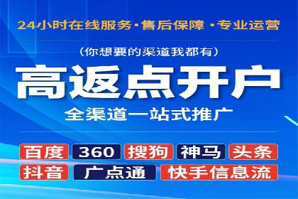 百度推广代运营案例：行业应用解析