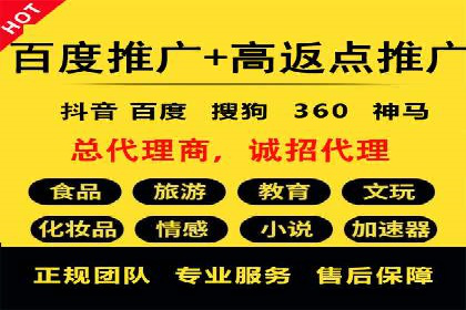 实战解析：百度SEM案例助力企业增长